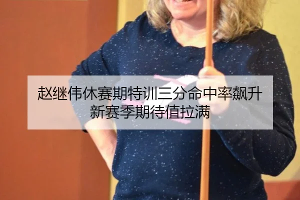 zhao-ji-wei-xiu-sai-qi-te-xun-san-fen-ming-zhong-lv-biao-sheng-xin-sai-ji-qi-dai-zhi-la-man-3-207.jpg